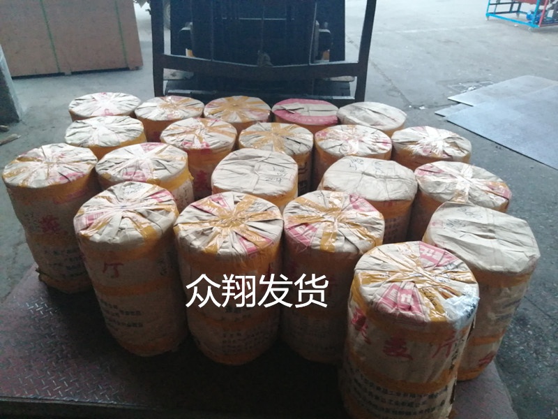 收缩膜发货